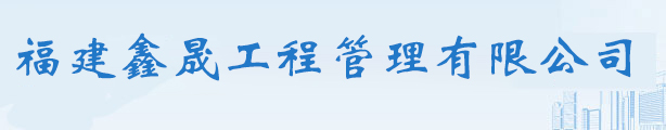 塔式起重機的應(yīng)用領(lǐng)域-行業(yè)新聞-液力偶合器,塔式起重機,氣動離合器-煙臺禹成機械股份有限公司